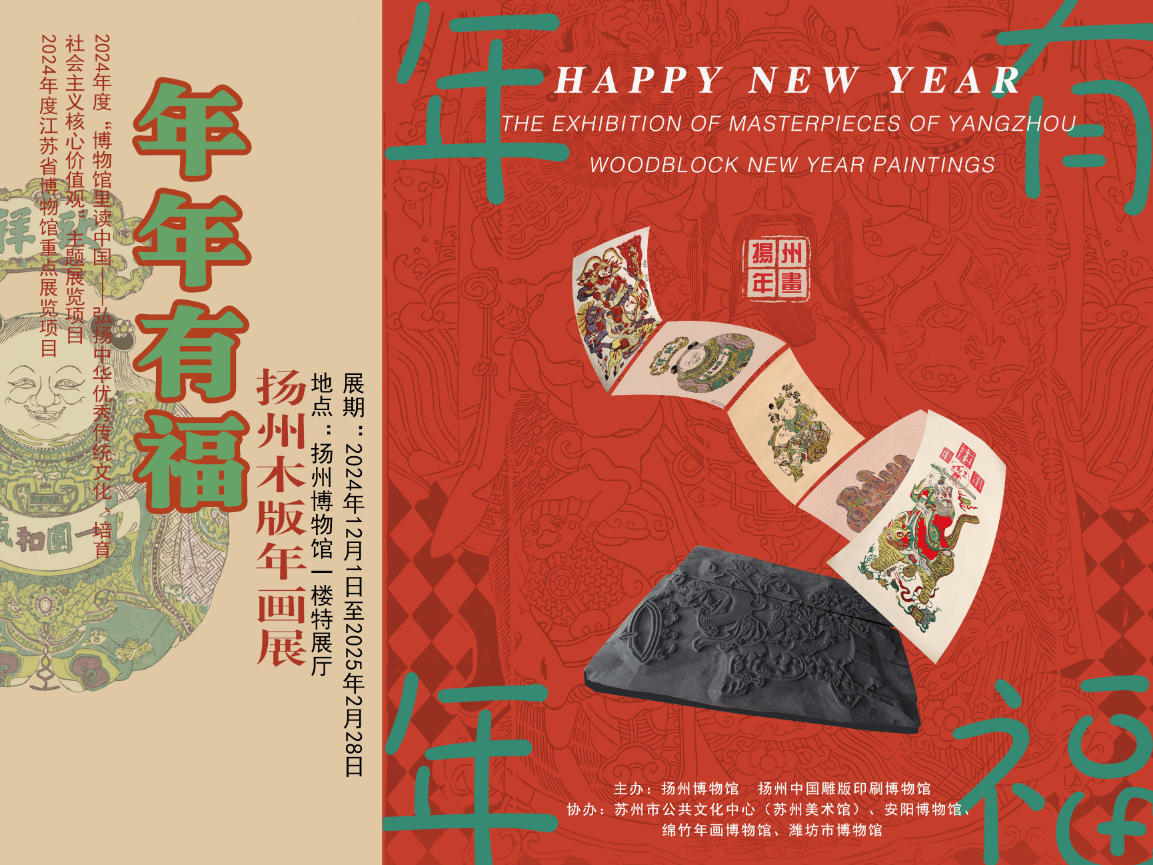 与影中的透纳书与画里的人情味开元棋牌app一周观展｜光(图59)