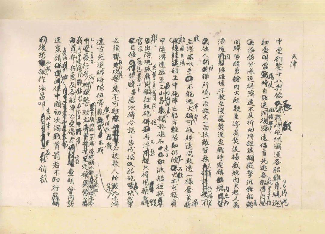 与影中的透纳书与画里的人情味开元棋牌app一周观展｜光(图63)