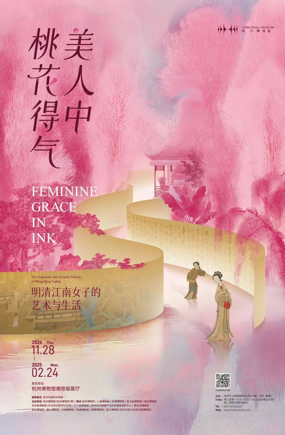 与影中的透纳书与画里的人情味开元棋牌app一周观展｜光(图70)