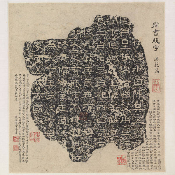 与影中的透纳书与画里的人情味开元棋牌app一周观展｜光(图83)