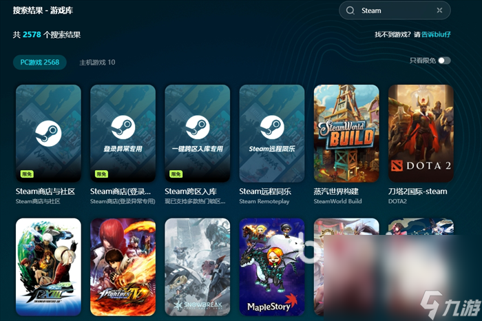 个优惠大 steam冬促力度最大吗ky开元棋牌steam冬促和秋促哪