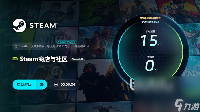个优惠大 steam冬促力度最大吗ky开元棋牌steam冬促和秋促哪(图3)