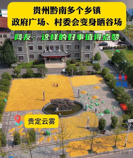 这个县城创造罚款收入下降“奇迹”开元棋牌app政府大楼旁可以摆摊