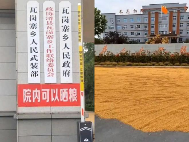 这个县城创造罚款收入下降“奇迹”开元棋牌app政府大楼旁可以摆摊(图8)