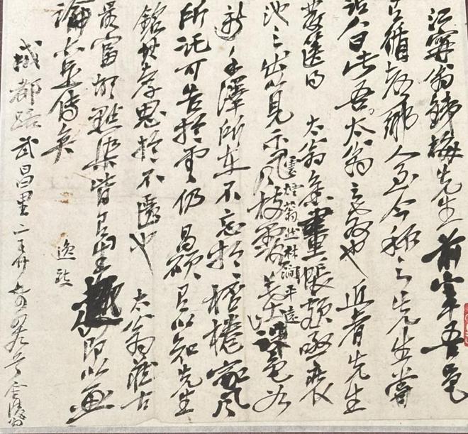 赏园林文化奥赛观“美好年代”开元棋牌app一周观展｜故宫(图59)