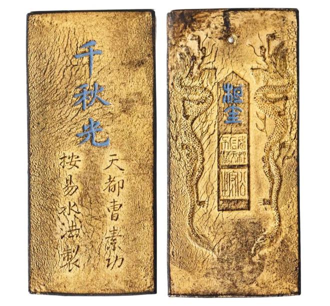 赏园林文化奥赛观“美好年代”开元棋牌app一周观展｜故宫(图67)