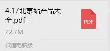 定制、投资丨游茶会·社群需求推荐（二十六）开元棋牌试玩19款休闲、中重度产品找发行、(图4)