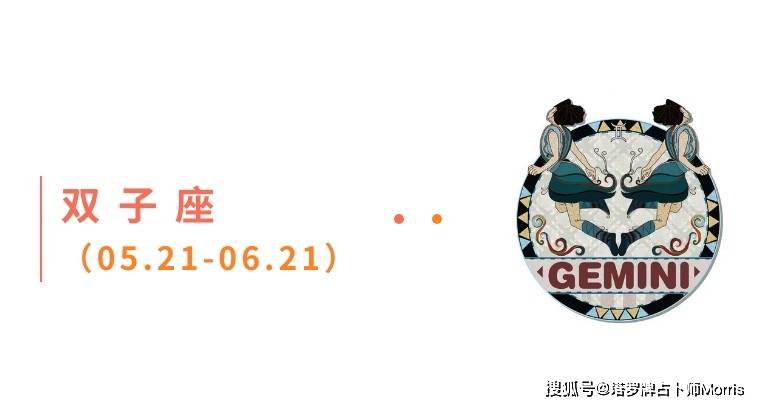 星运速递（0901-0907)开元棋牌Morris塔罗 一周