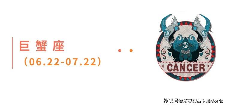 星运速递(0901-0907)开元棋牌Morris塔罗 一周(图4) 星运速递(0901-0907)开元棋牌Morris塔罗 一周(图4)