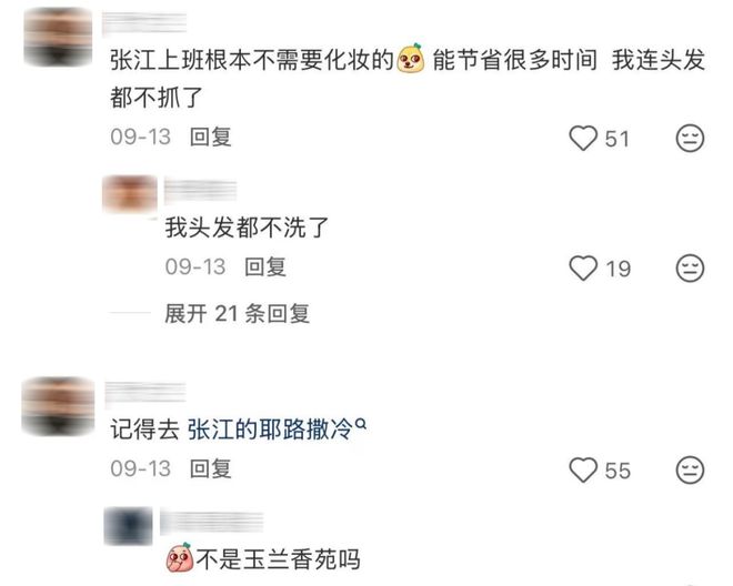 江了有什么建议吗?开元ky棋牌搬到张(图7) 江了有什么建议吗?开元ky棋牌搬到张(图7)