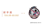 星运速递（0922-0928)开元棋牌M